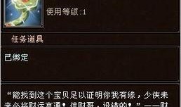 天龙八部天龙技改最新爆料